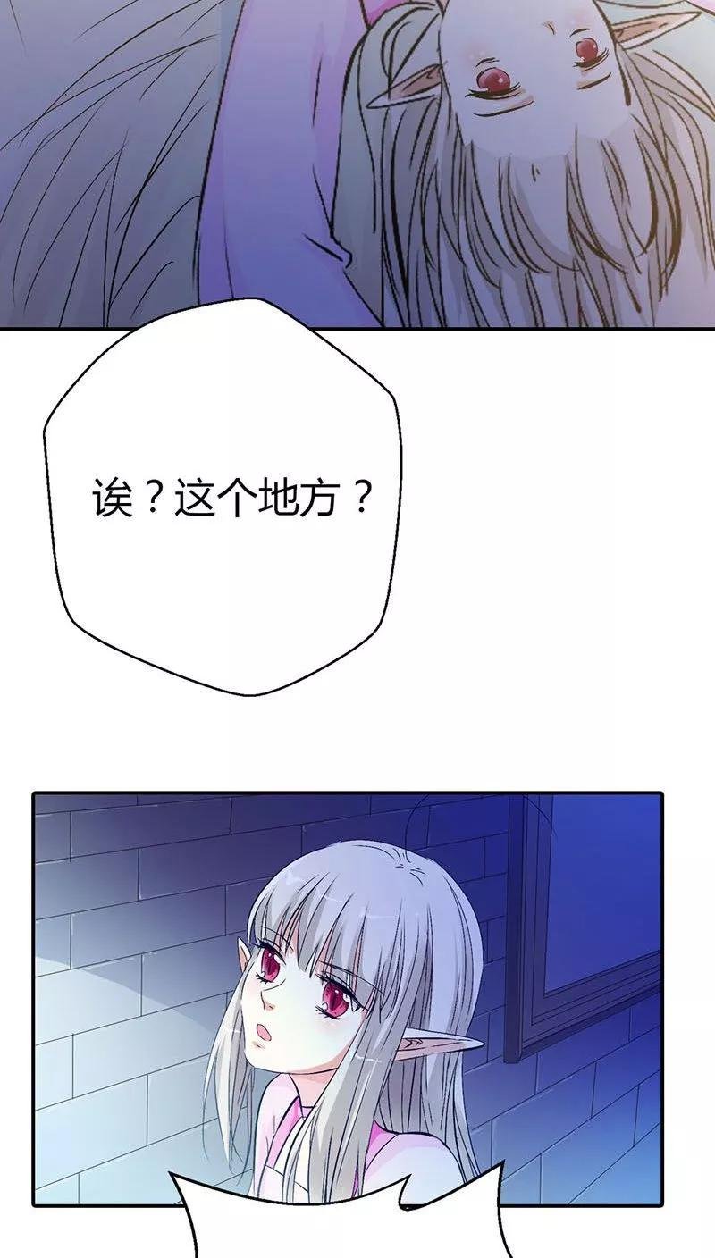 第3季26话 囚禁