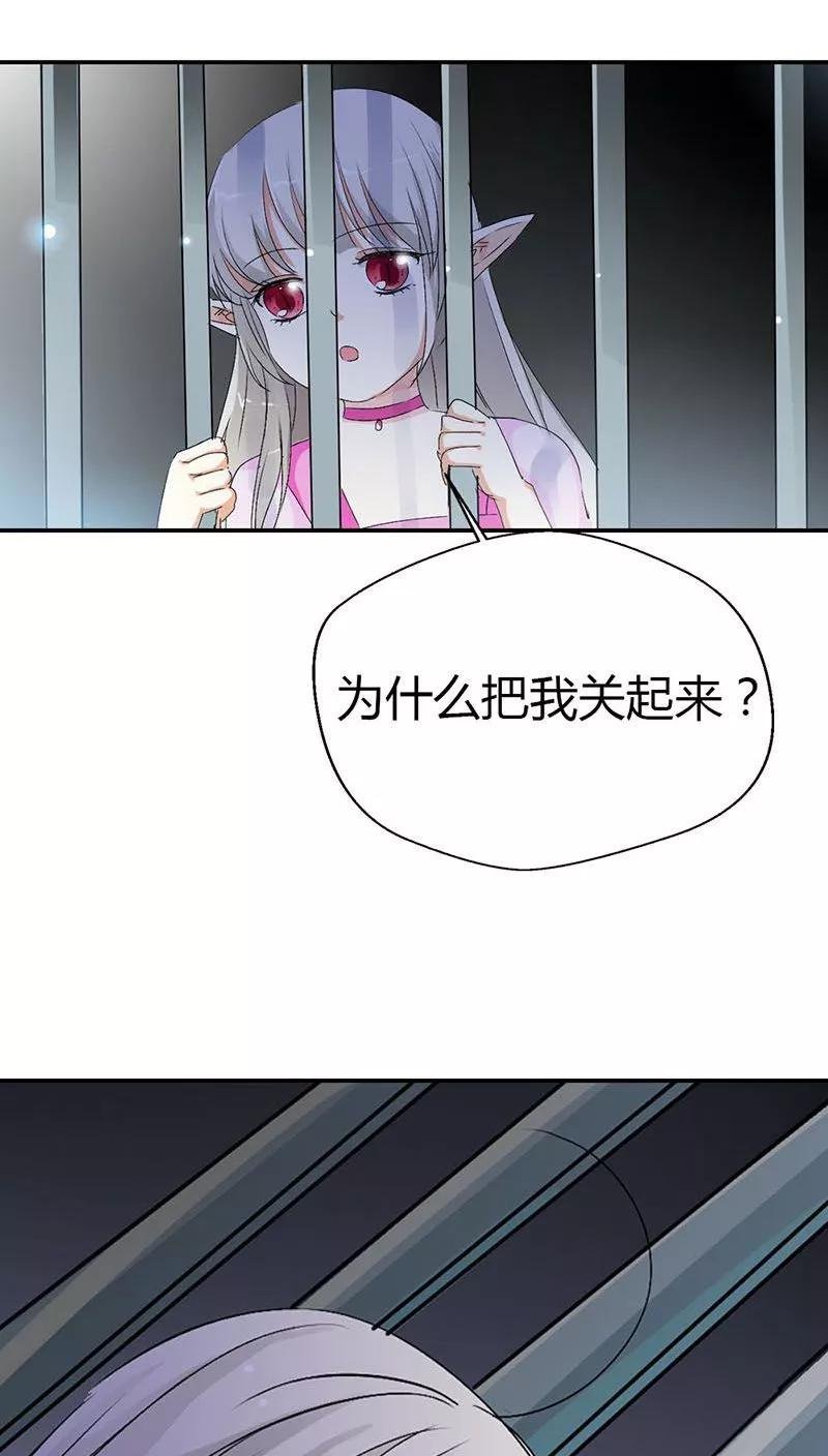第3季26话 囚禁
