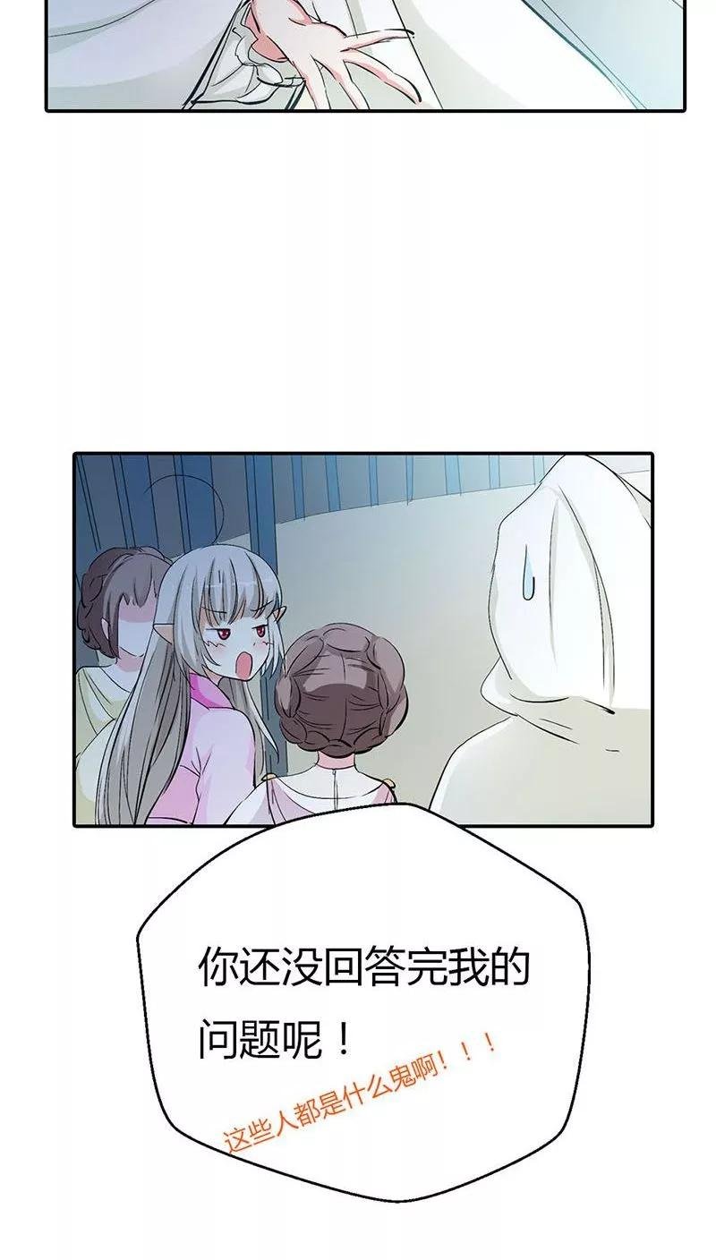 第3季26话 囚禁