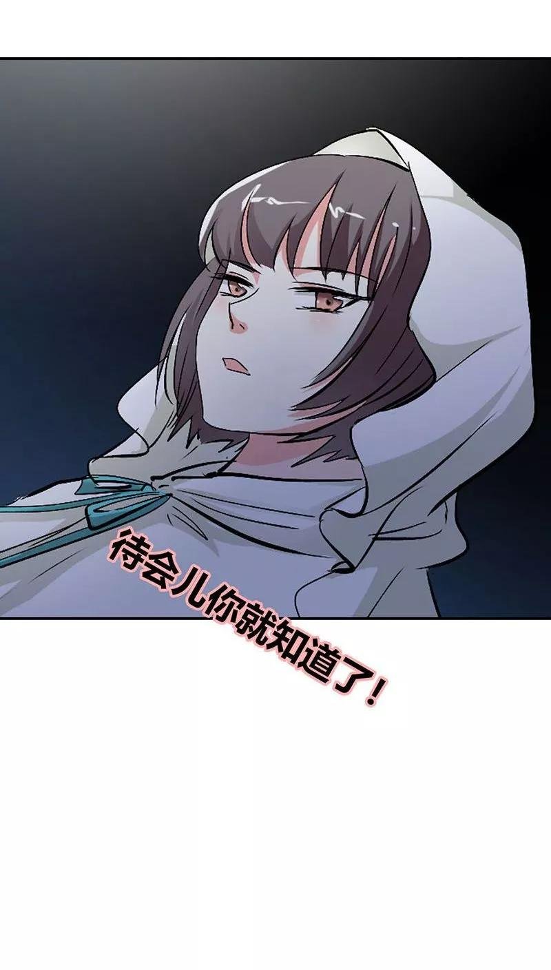 第3季26话 囚禁