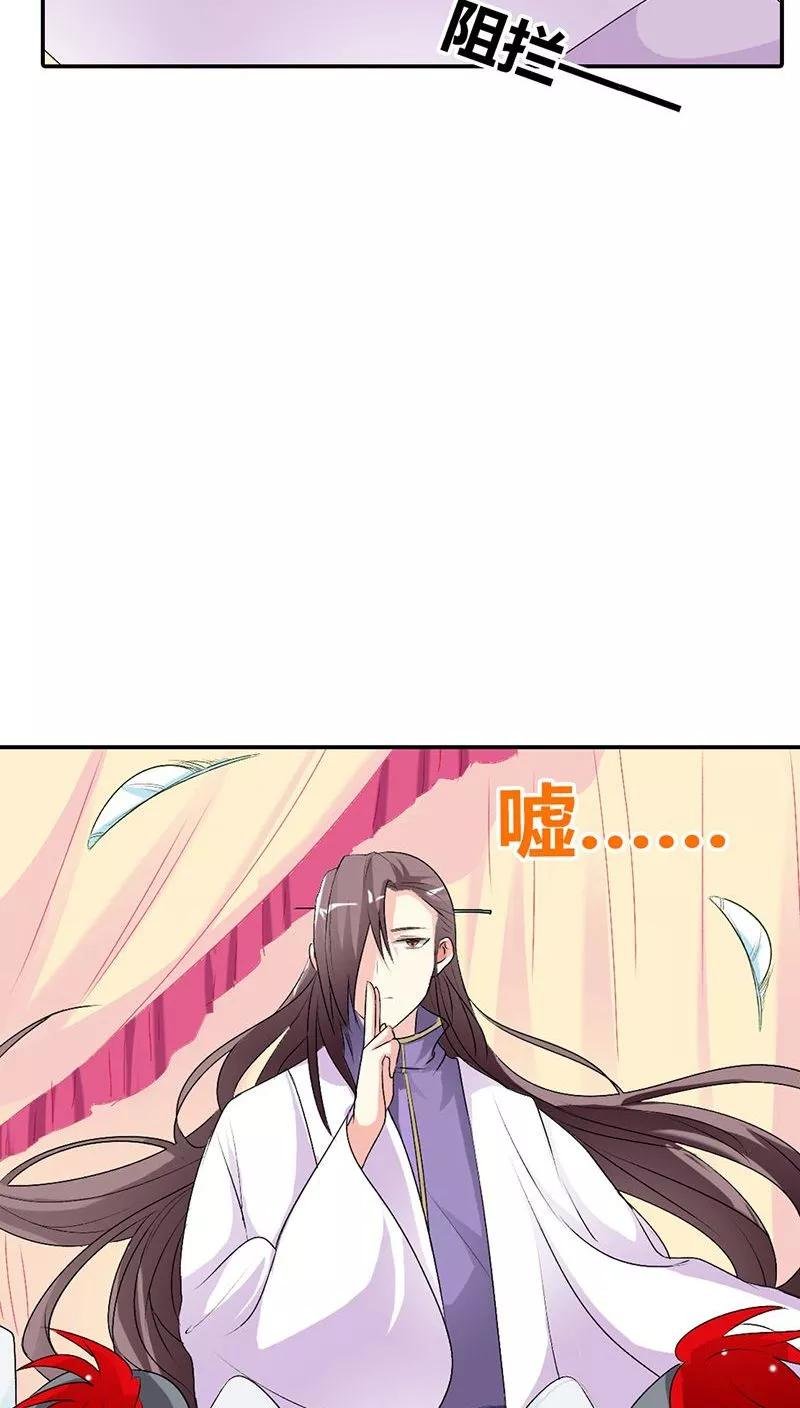 第3季29话 该如何惩治你