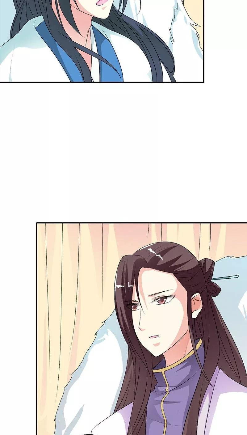 第3季29话 该如何惩治你