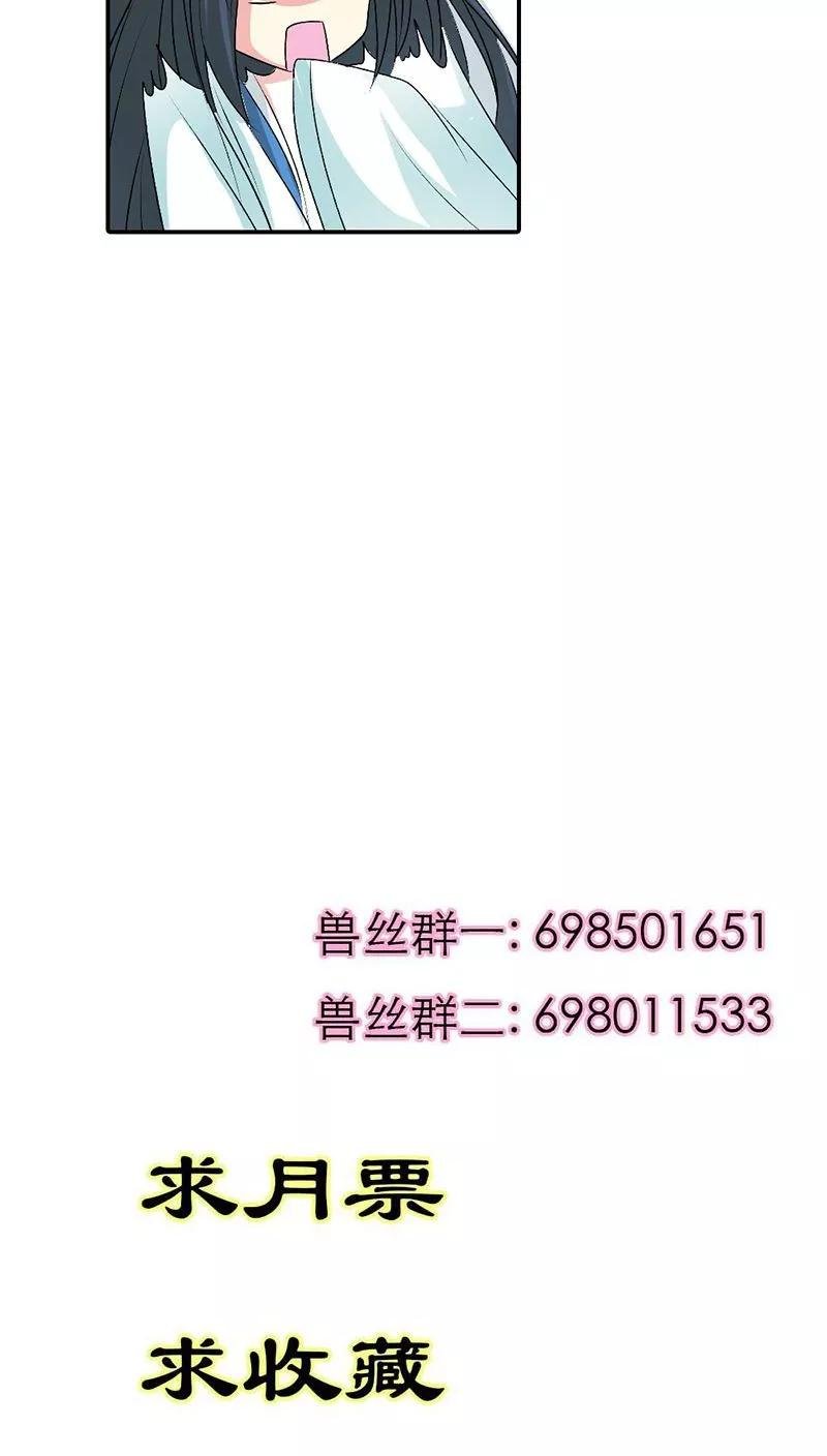 第3季29话 该如何惩治你