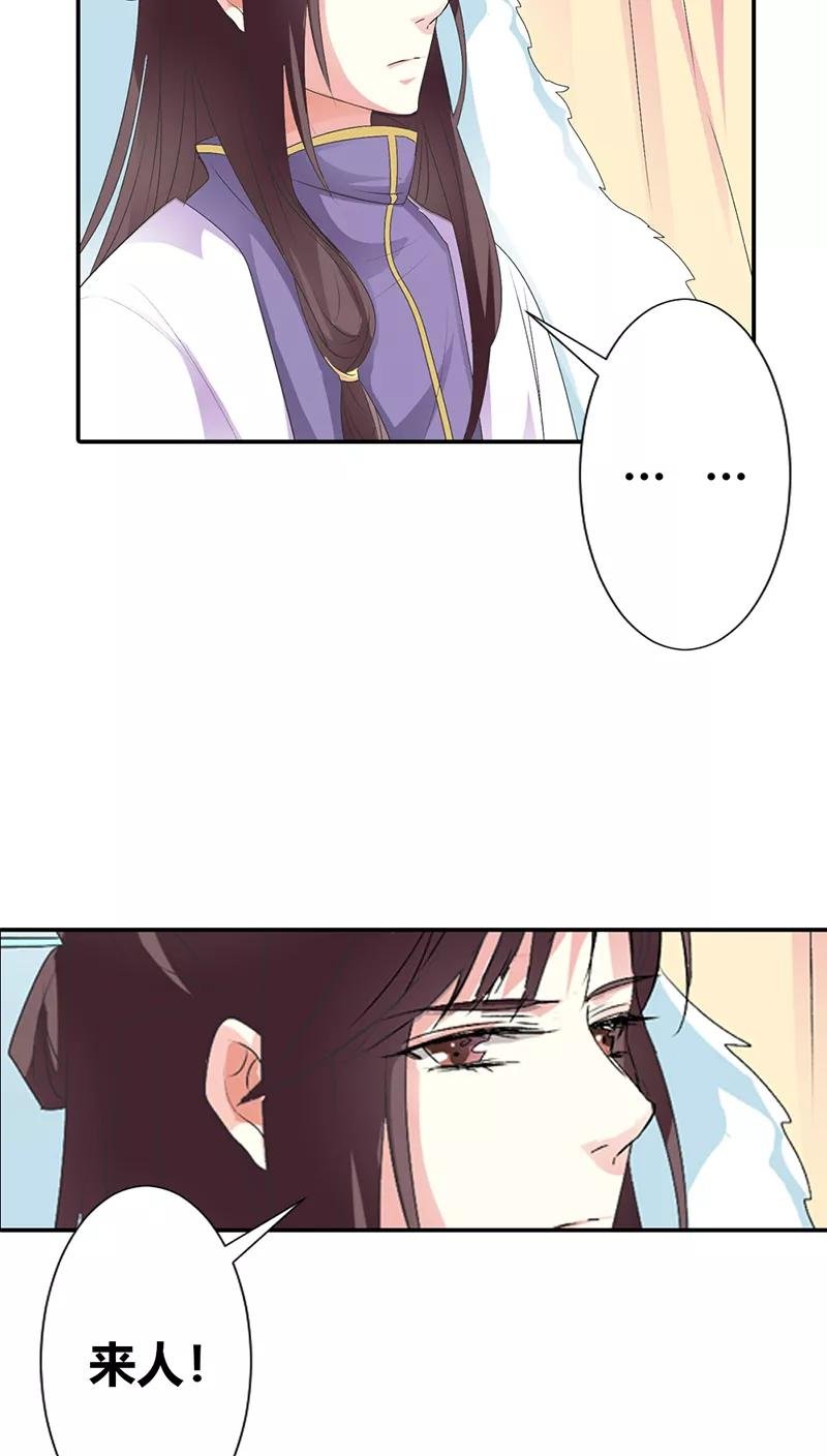 第3季30话 当街示众