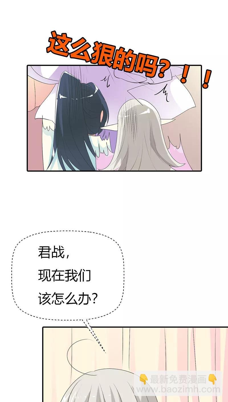 第3季30话 当街示众