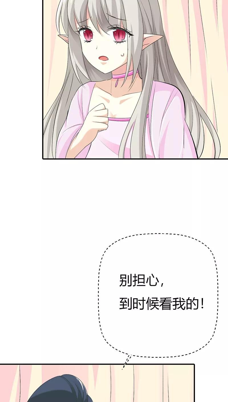 第3季30话 当街示众