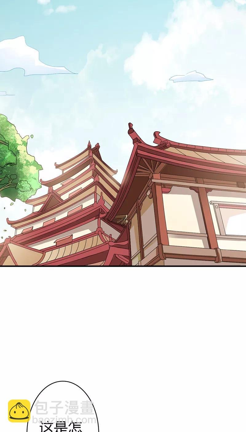 第3季30话 当街示众