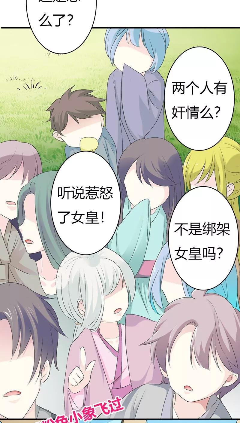 第3季30话 当街示众