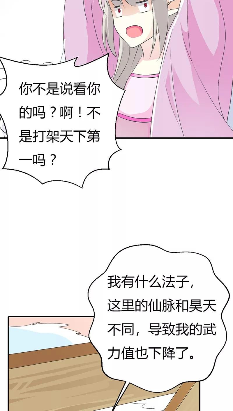 第3季30话 当街示众