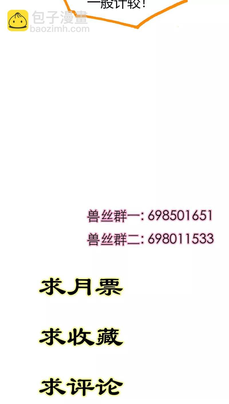 第3季30话 当街示众