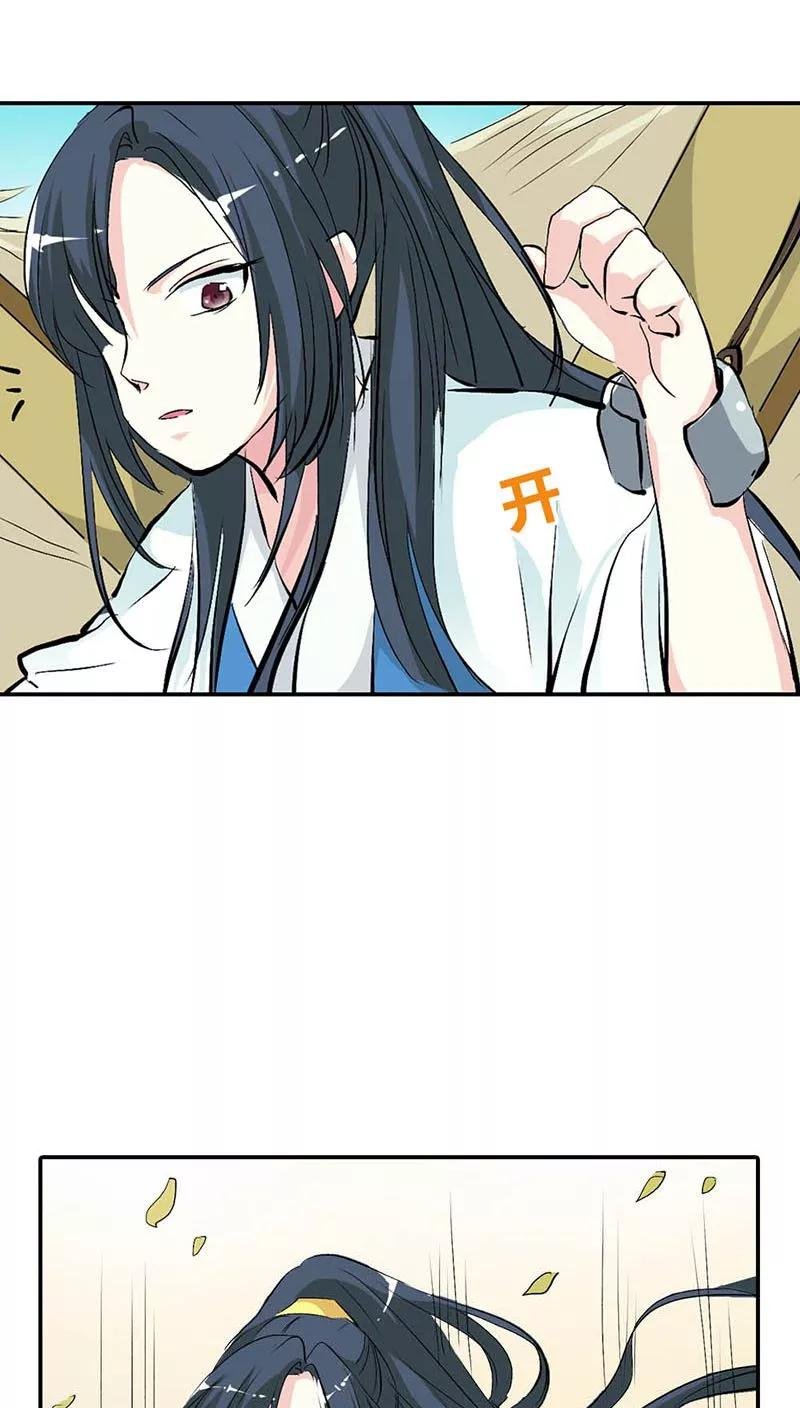 第3季33话 全程被无视···