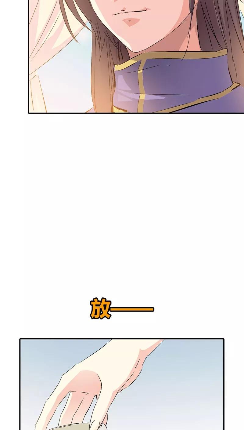 第3季36话 上仙是我的