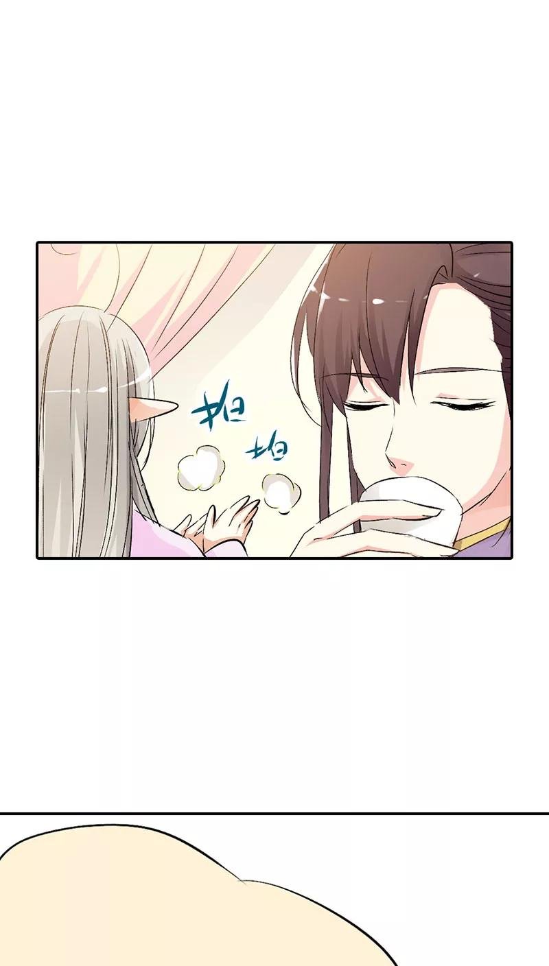 第3季36话 上仙是我的