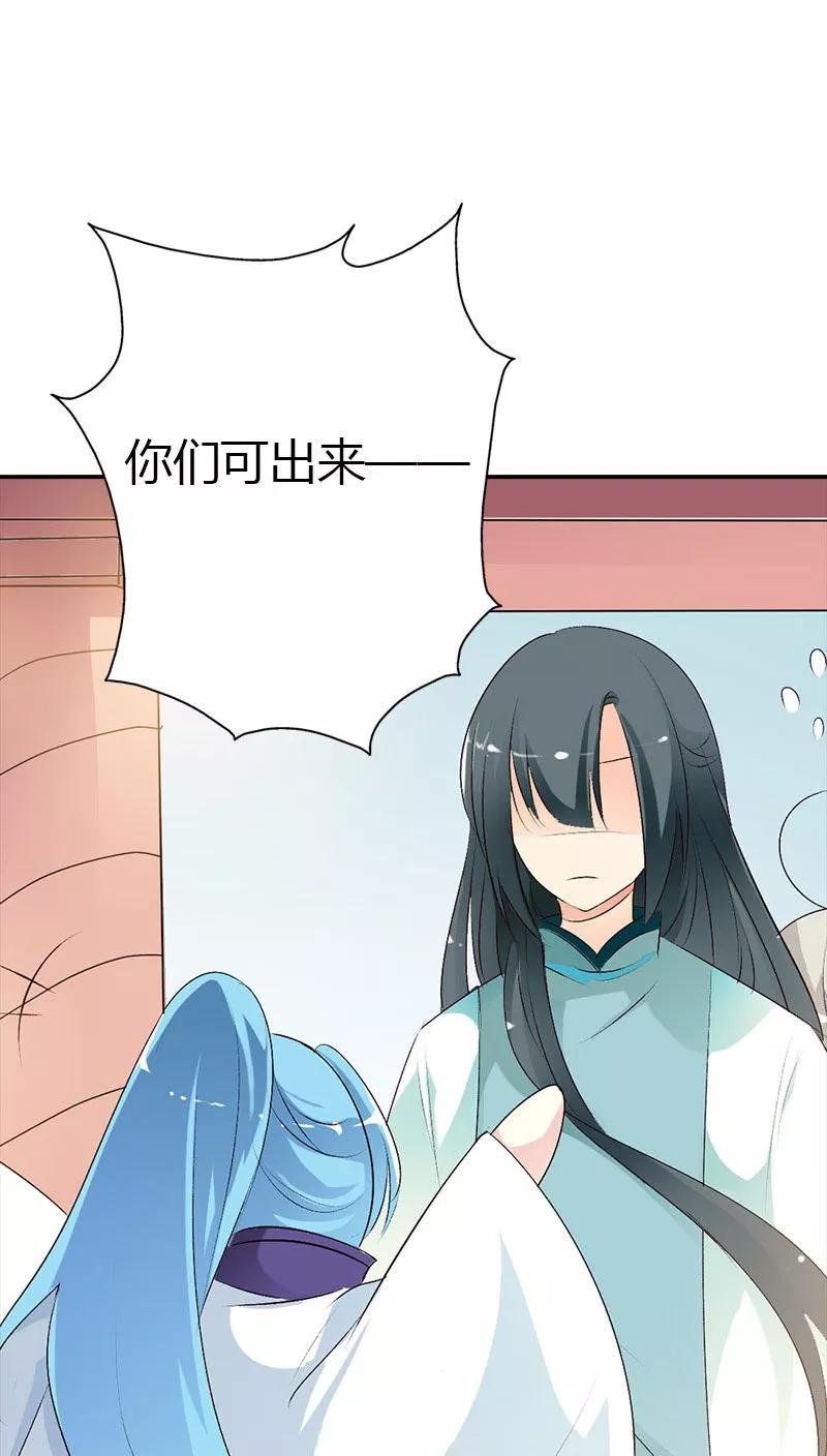 第3季37话 倒霉
