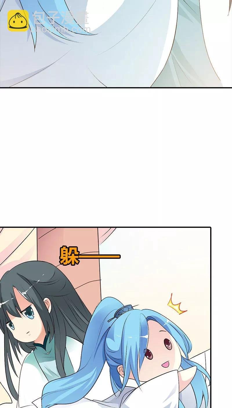 第3季37话 倒霉
