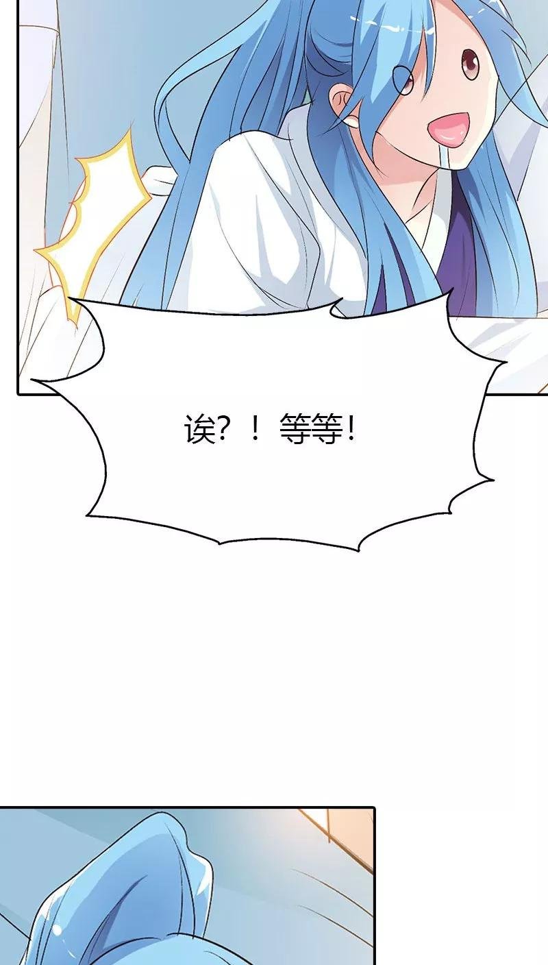 第3季37话 倒霉