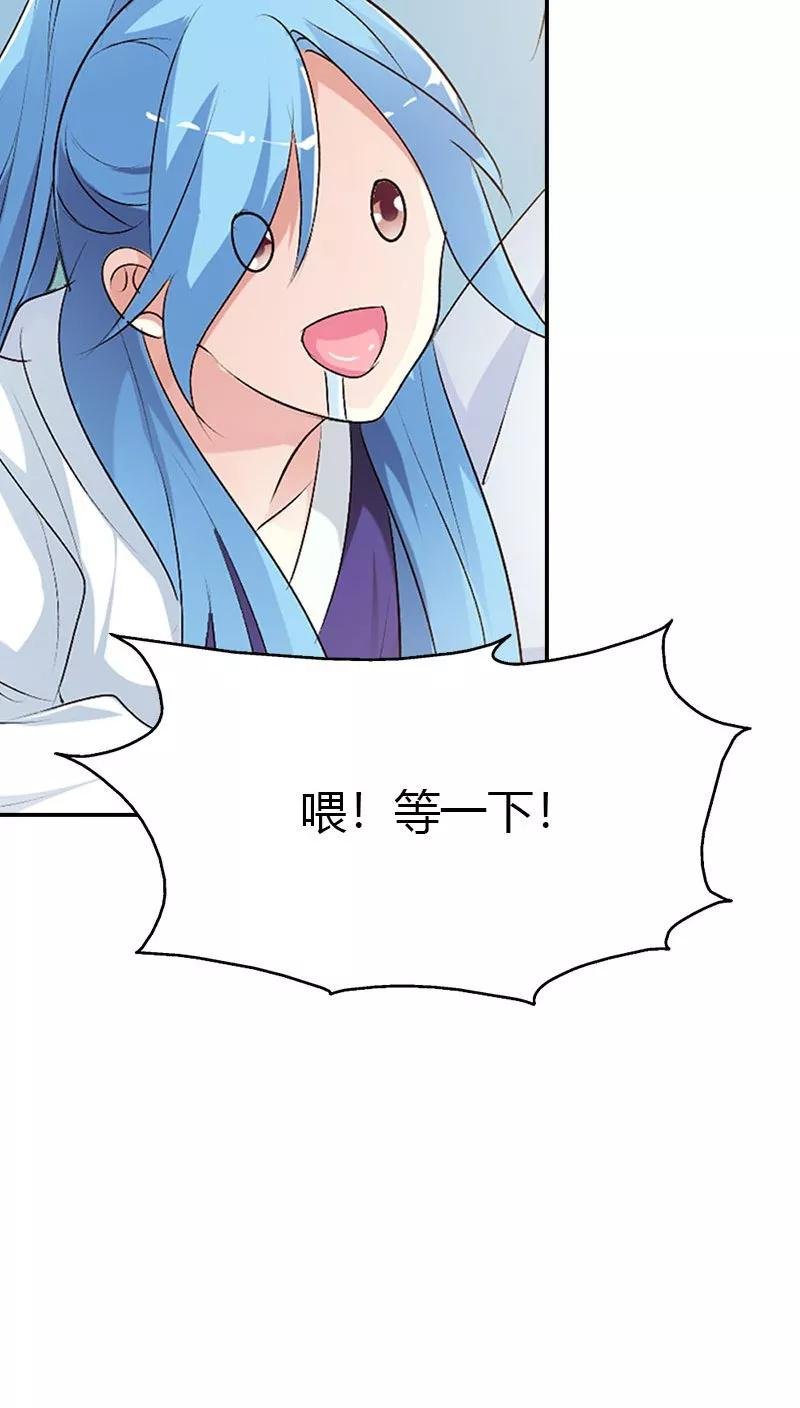 第3季37话 倒霉