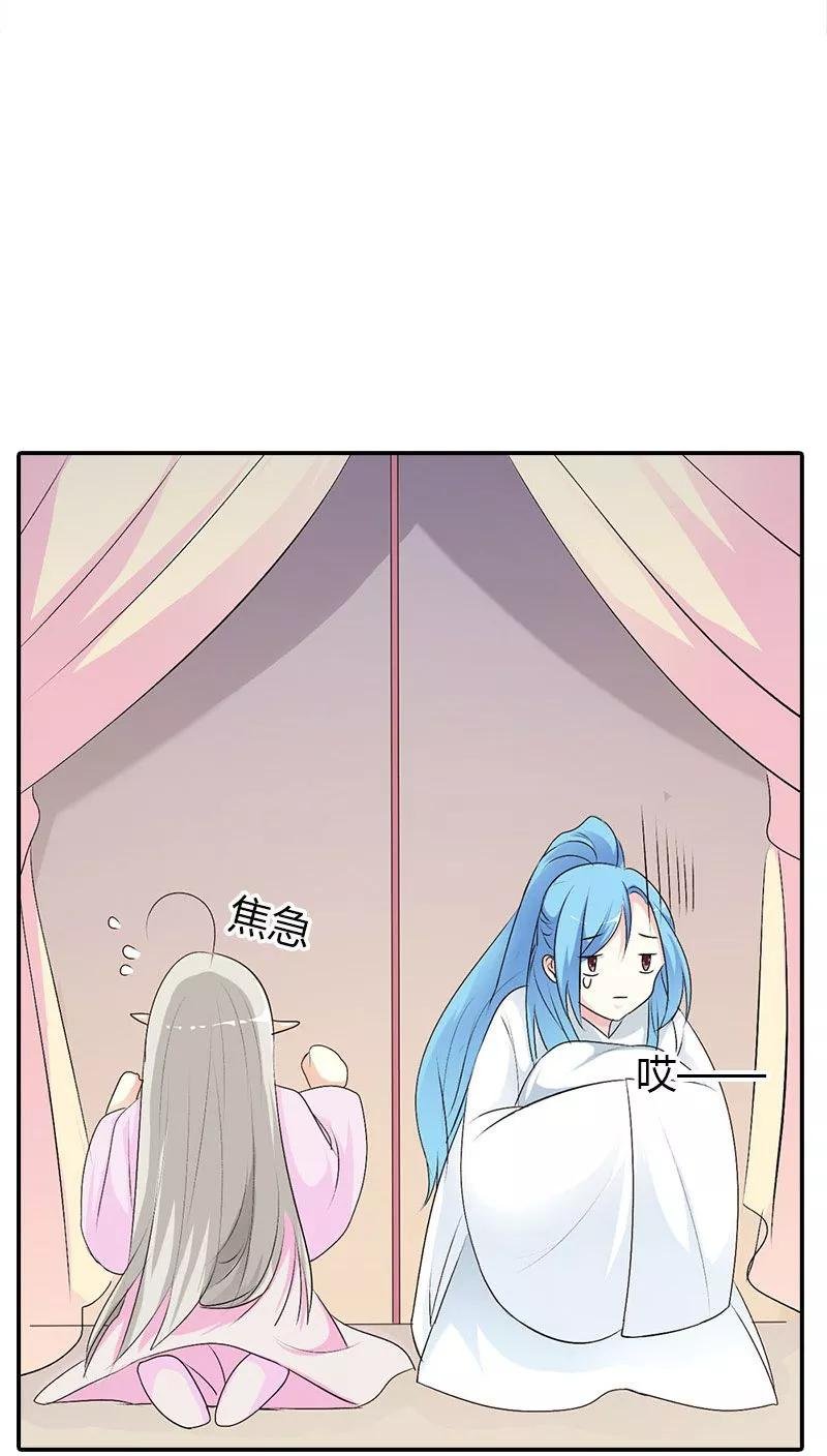 第3季37话 倒霉
