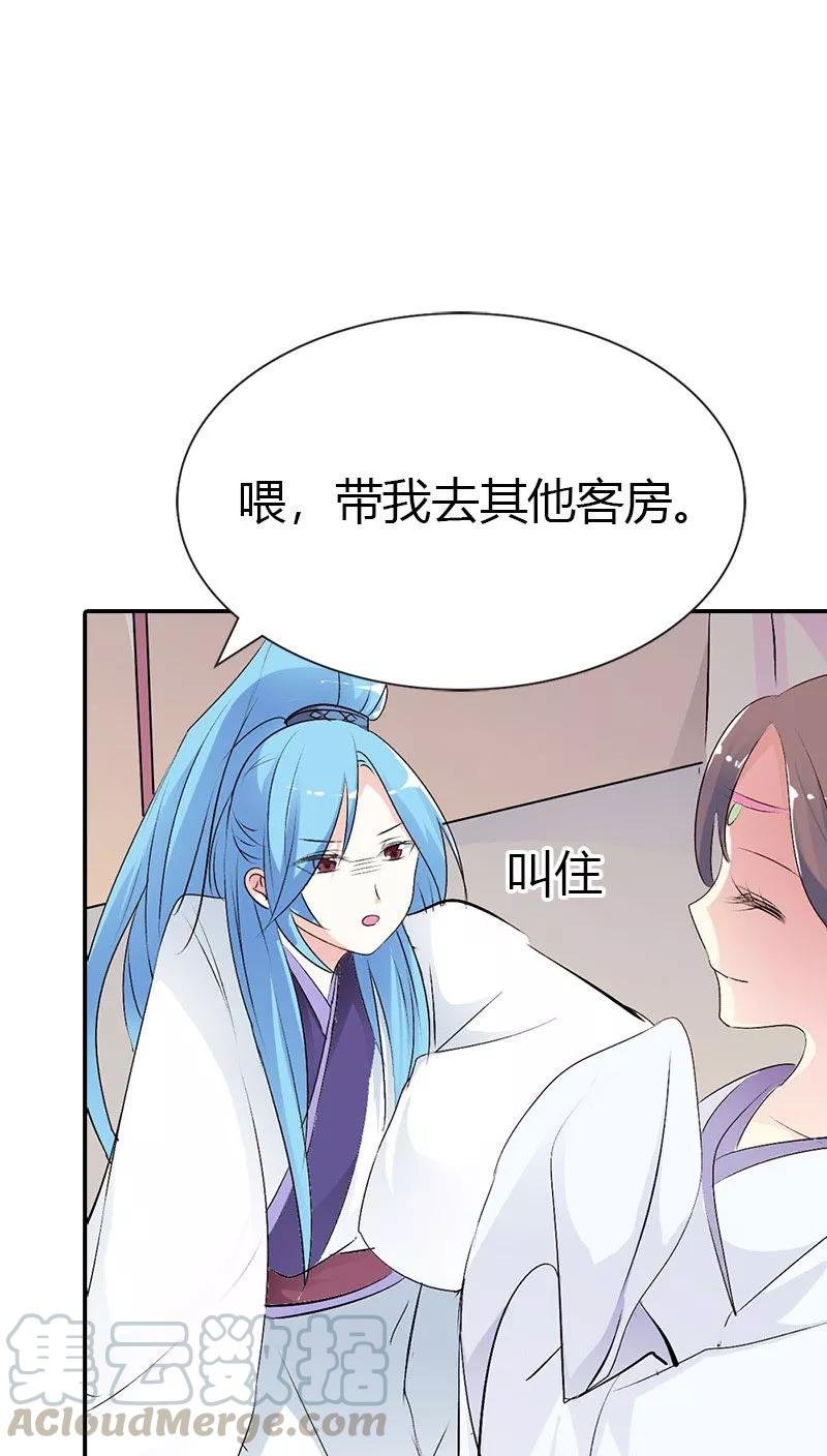 第3季37话 倒霉