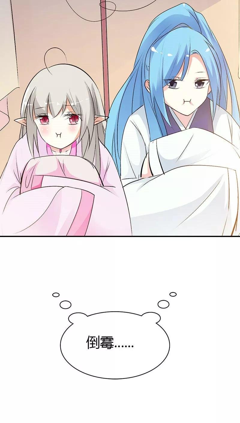 第3季37话 倒霉