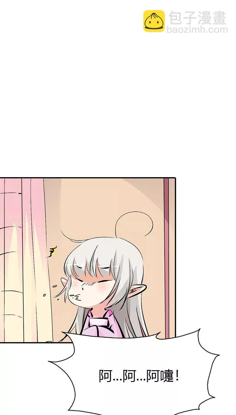 第3季37话 倒霉