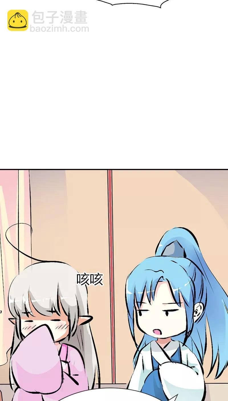 第3季37话 倒霉