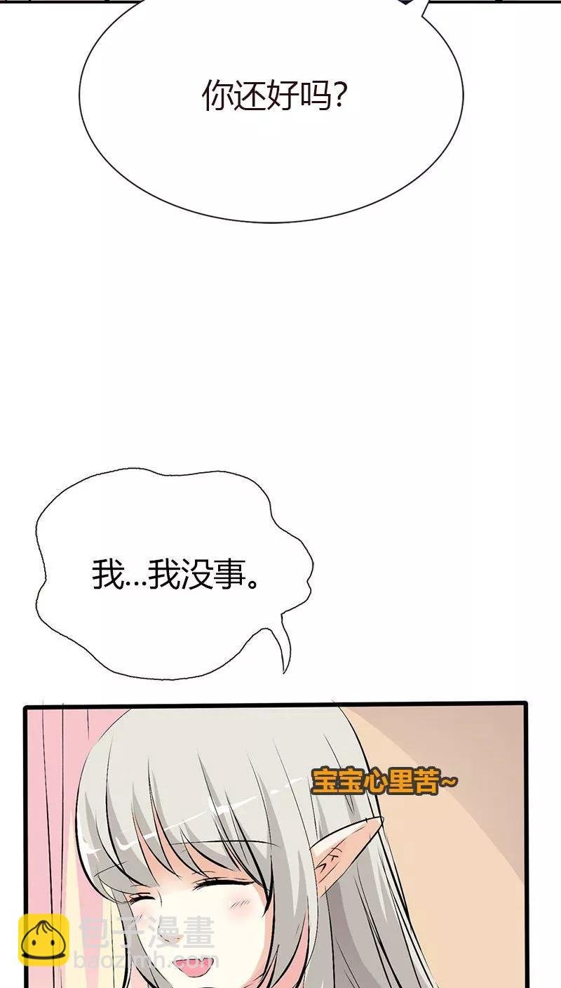 第3季37话 倒霉