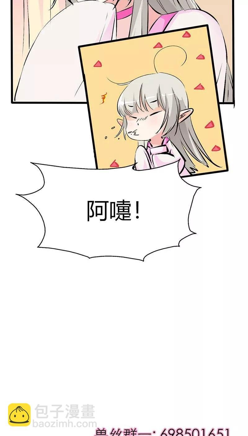 第3季37话 倒霉