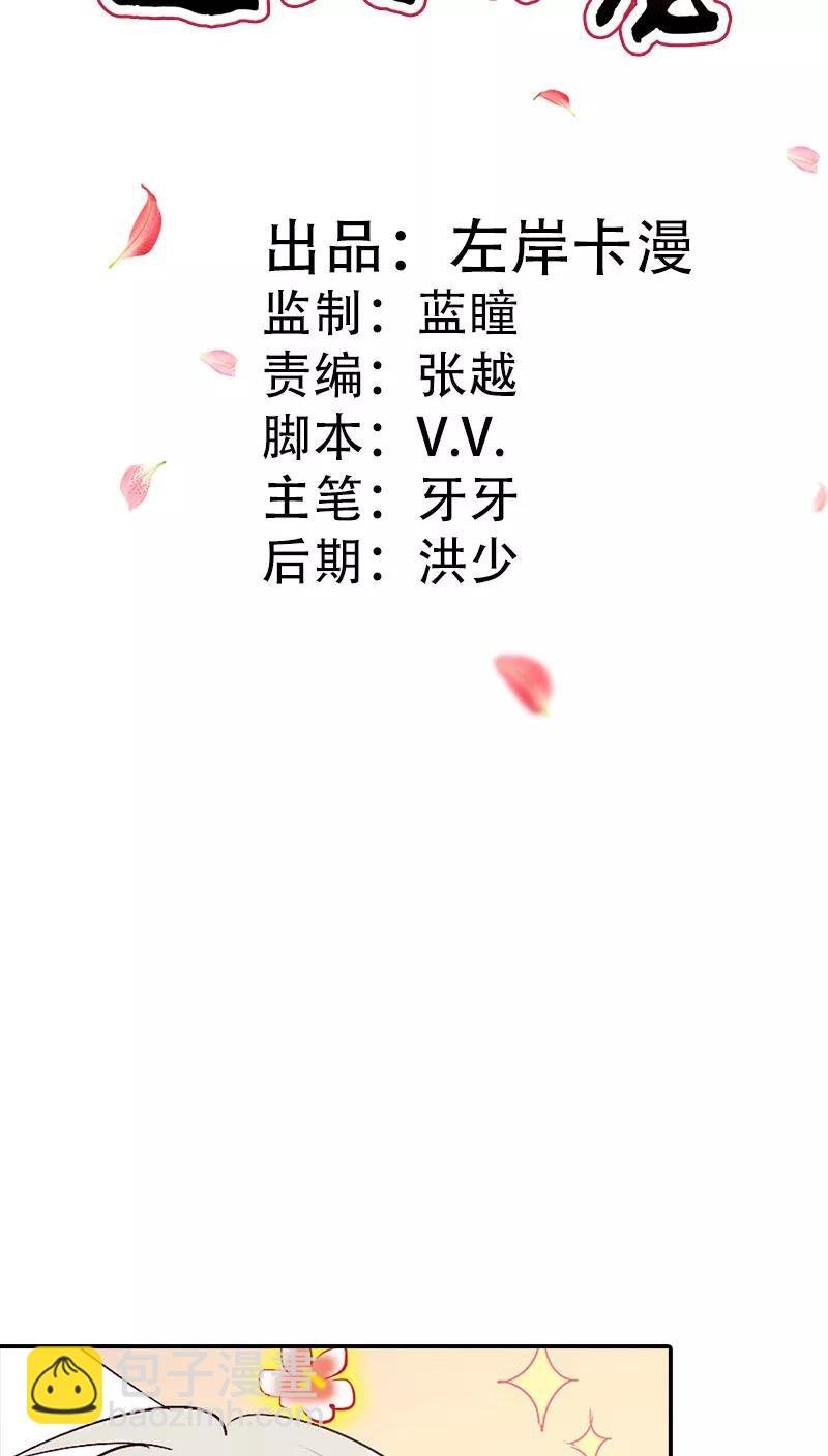 第3季39话 听我解释