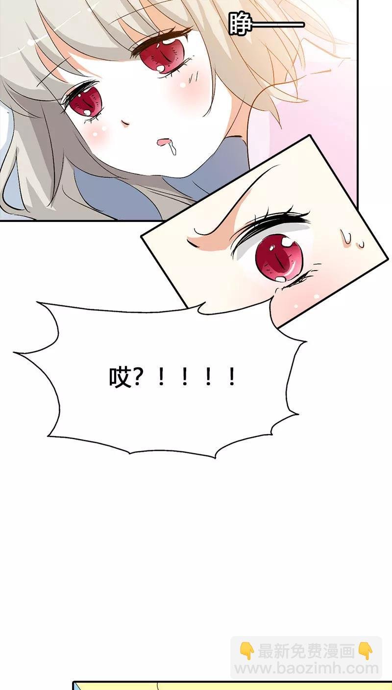 第3季39话 听我解释