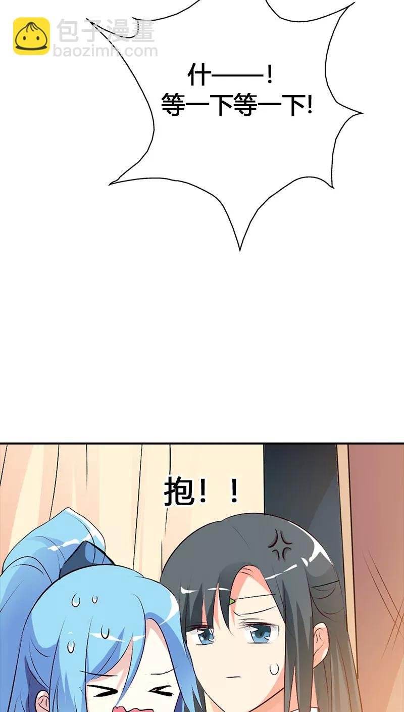 第3季39话 听我解释