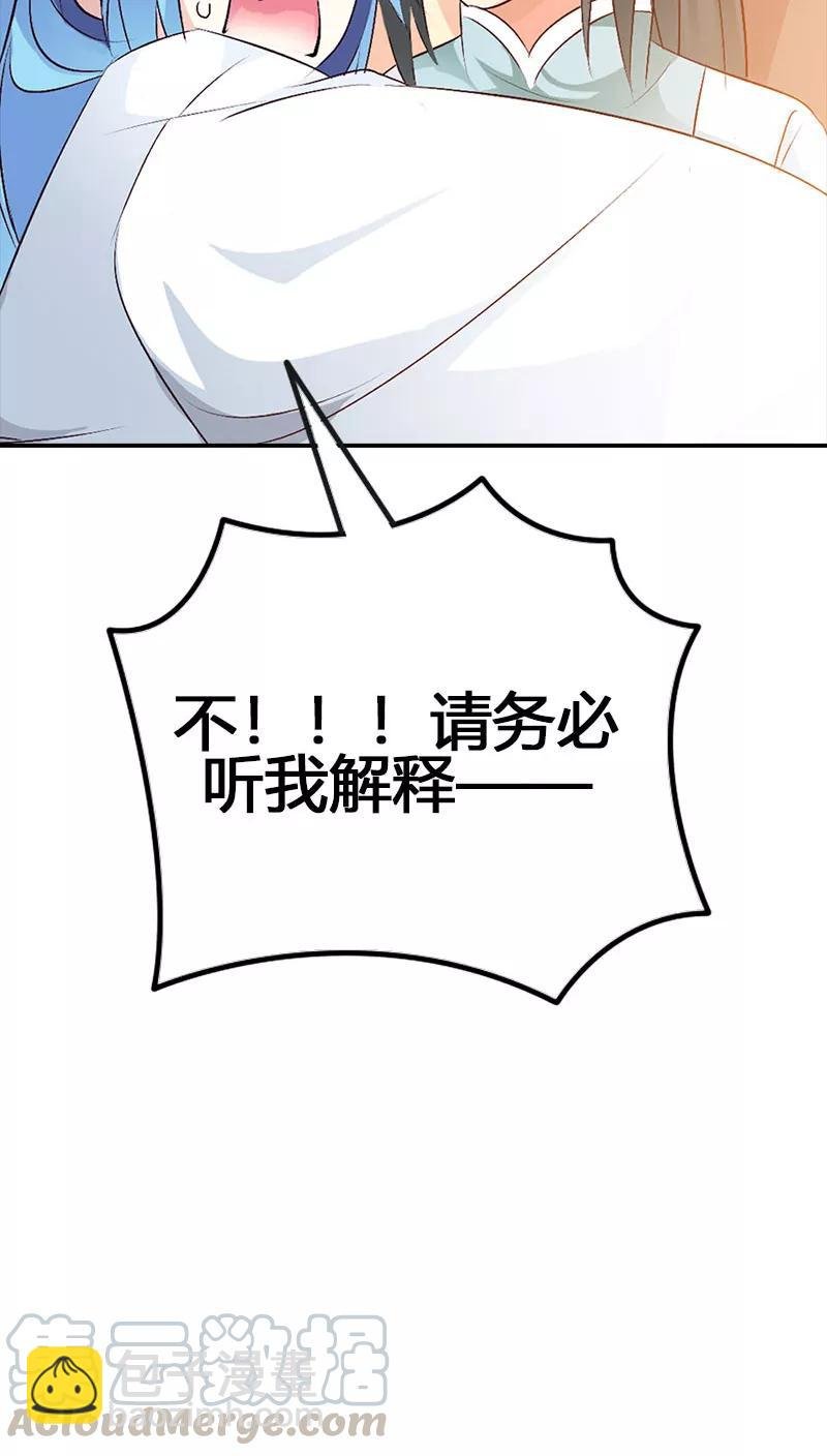 第3季39话 听我解释
