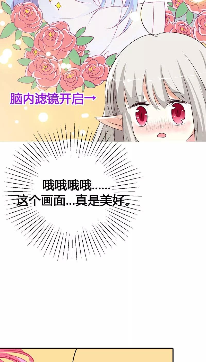 第3季39话 听我解释