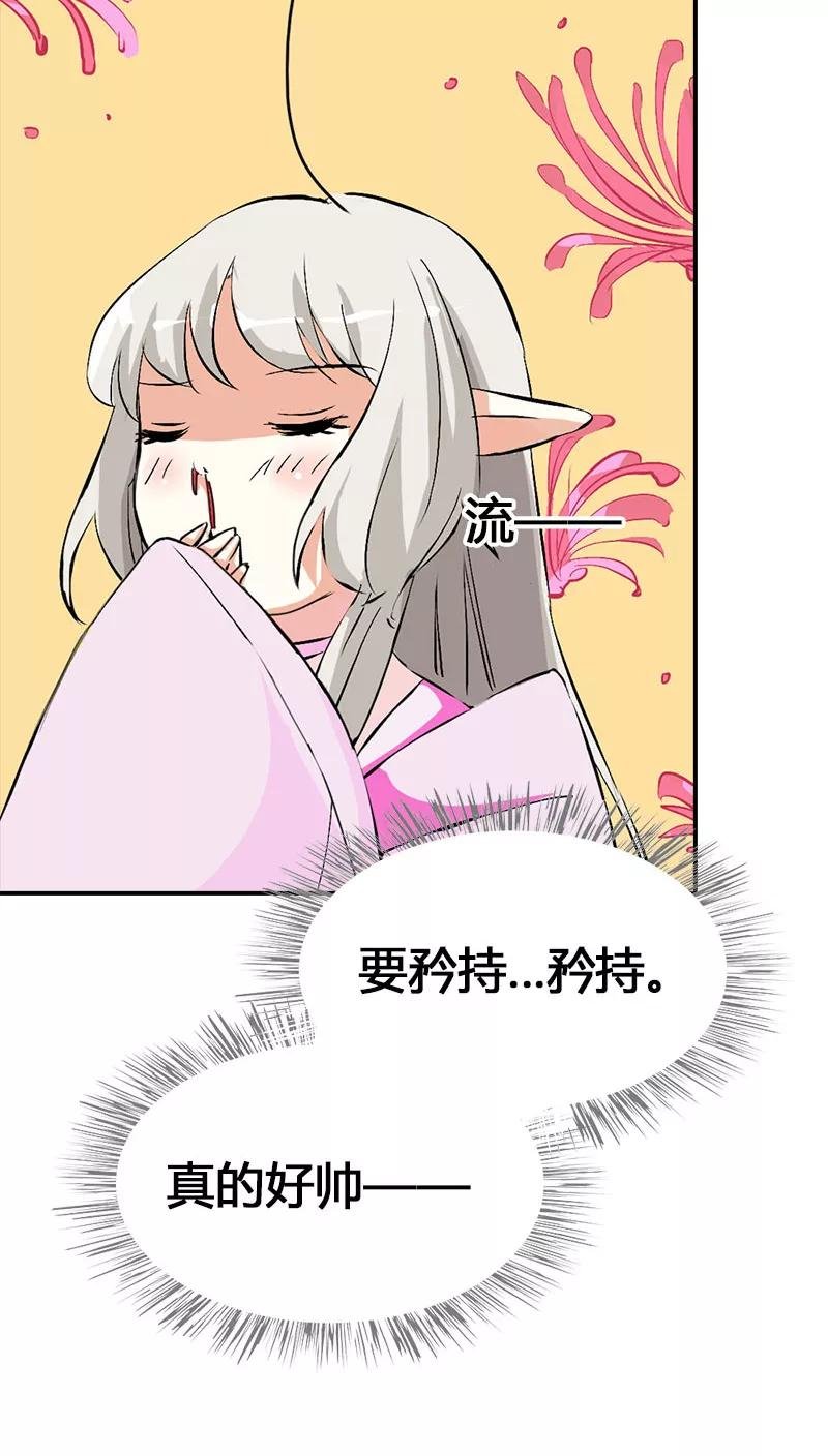 第3季39话 听我解释