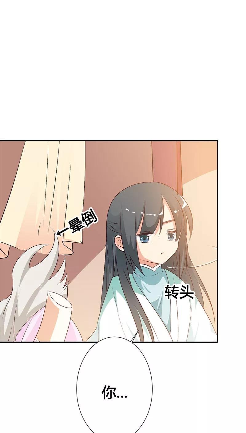 第3季39话 听我解释