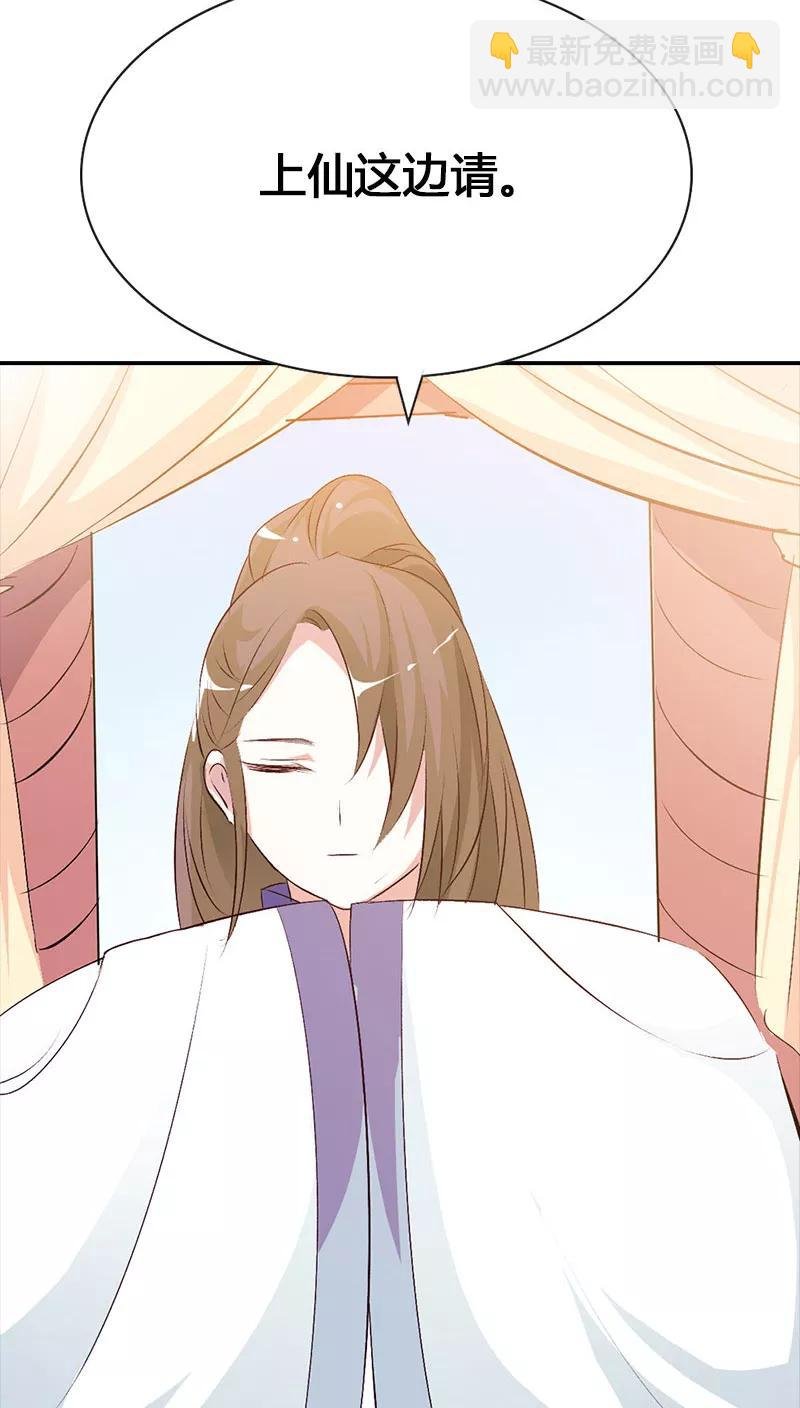 第3季39话 听我解释