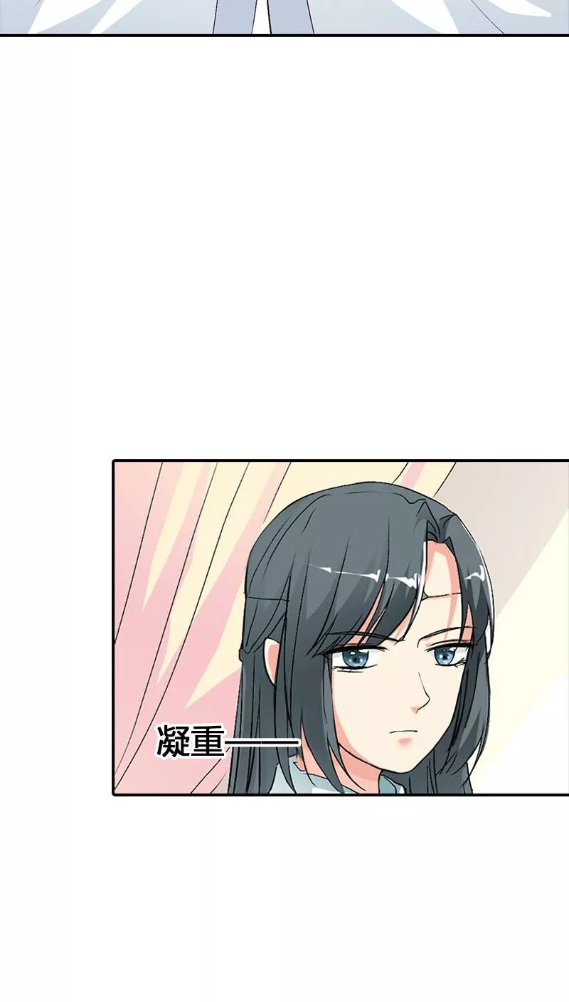 第3季39话 听我解释