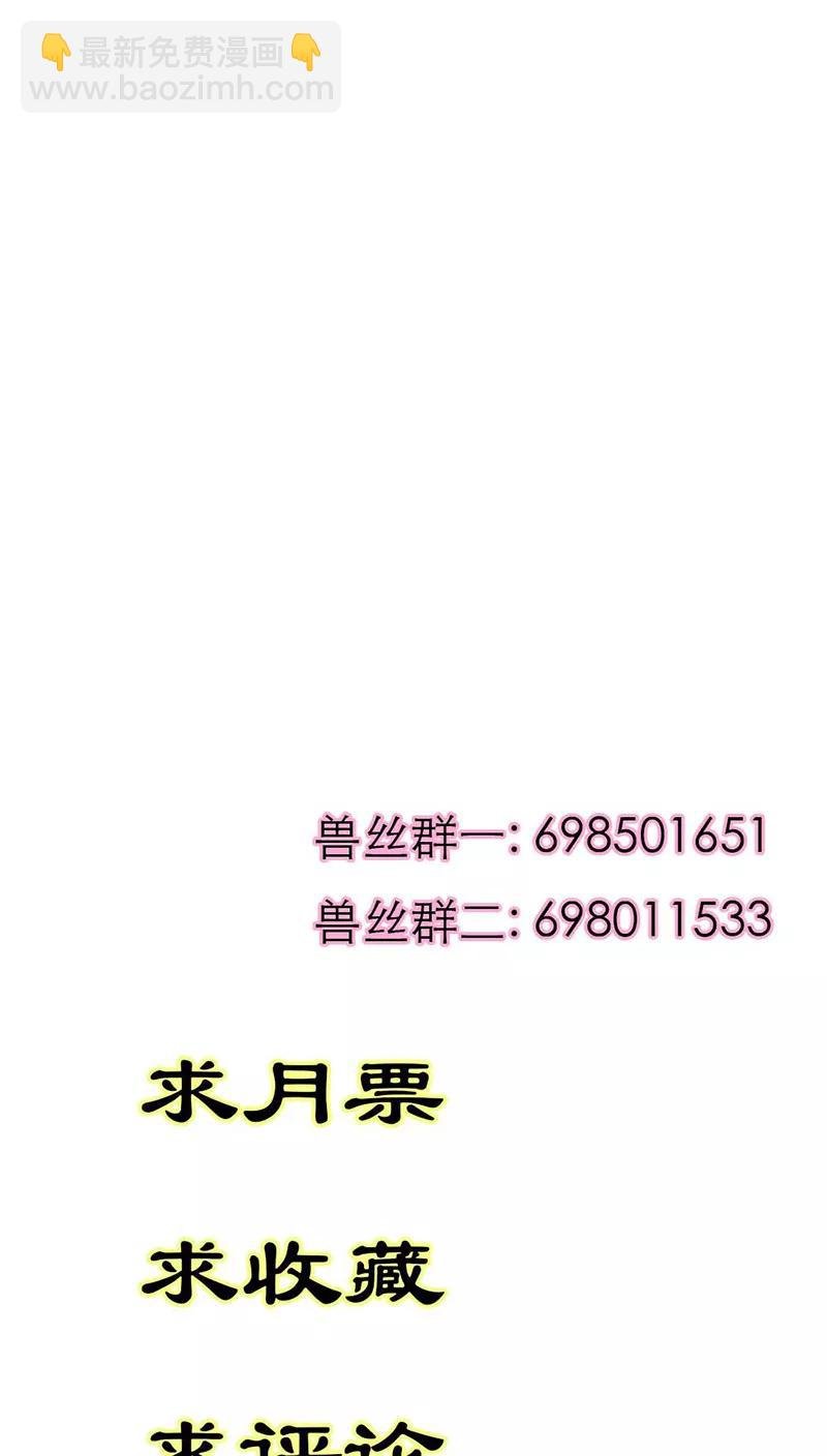 第3季39话 听我解释