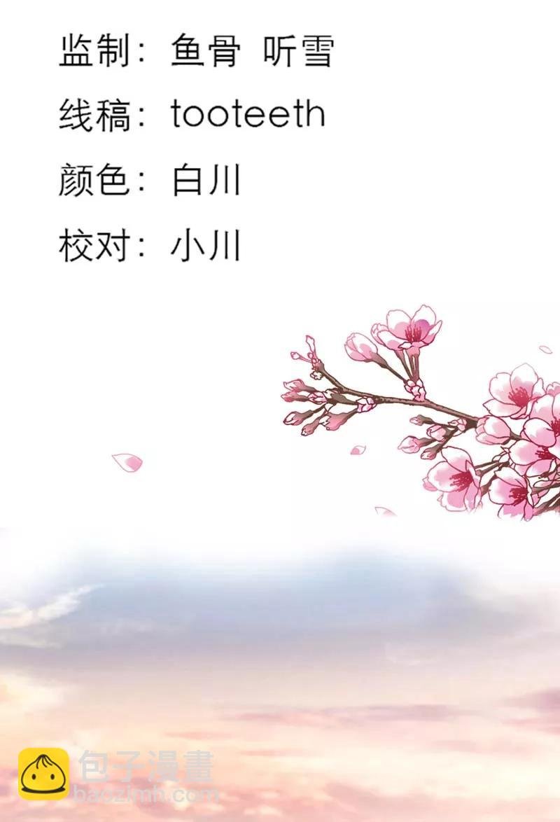 第16话 哇！这不是我男神么