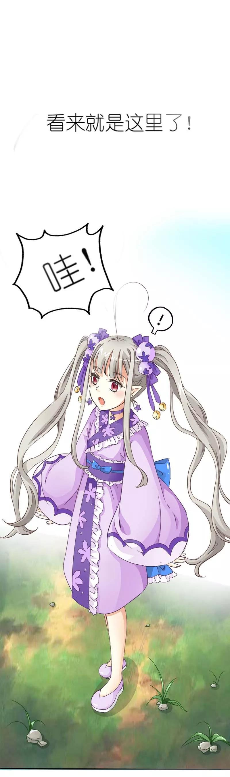 第16话 哇！这不是我男神么