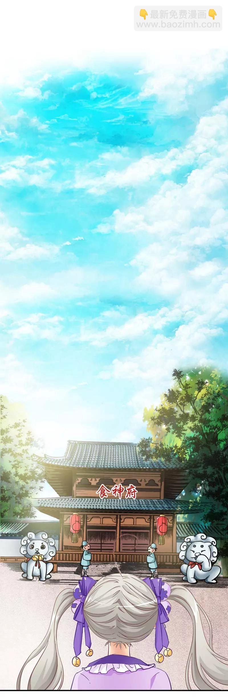 第16话 哇！这不是我男神么