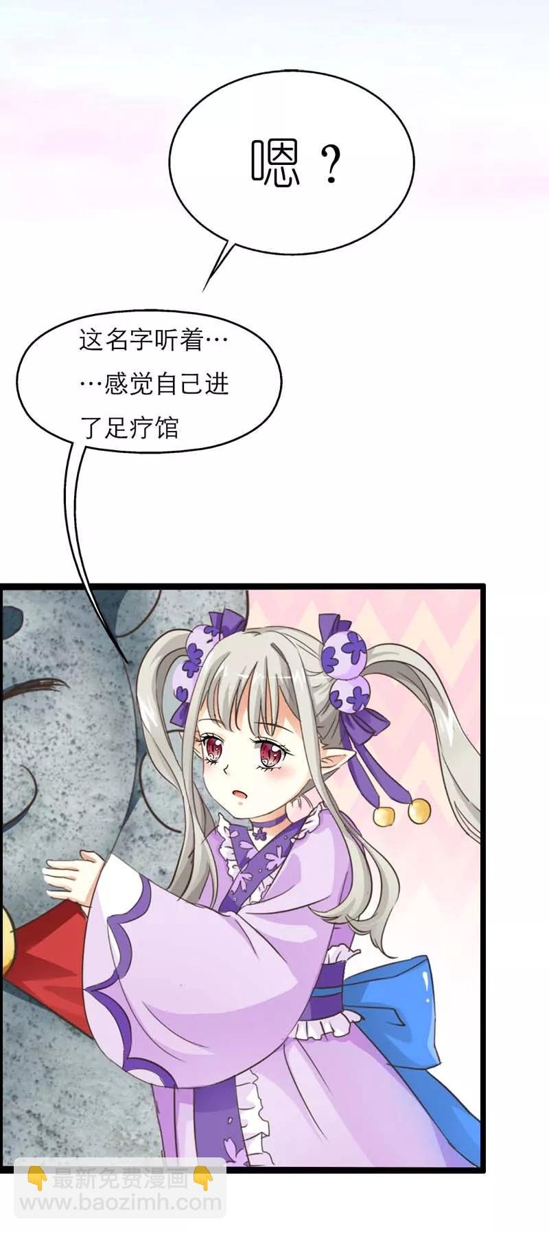 第16话 哇！这不是我男神么