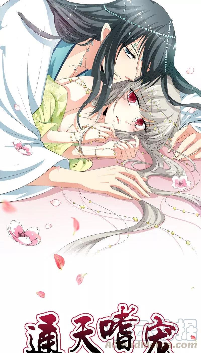 第3季40话 局势不妙