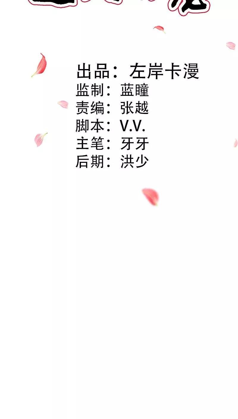 第3季40话 局势不妙