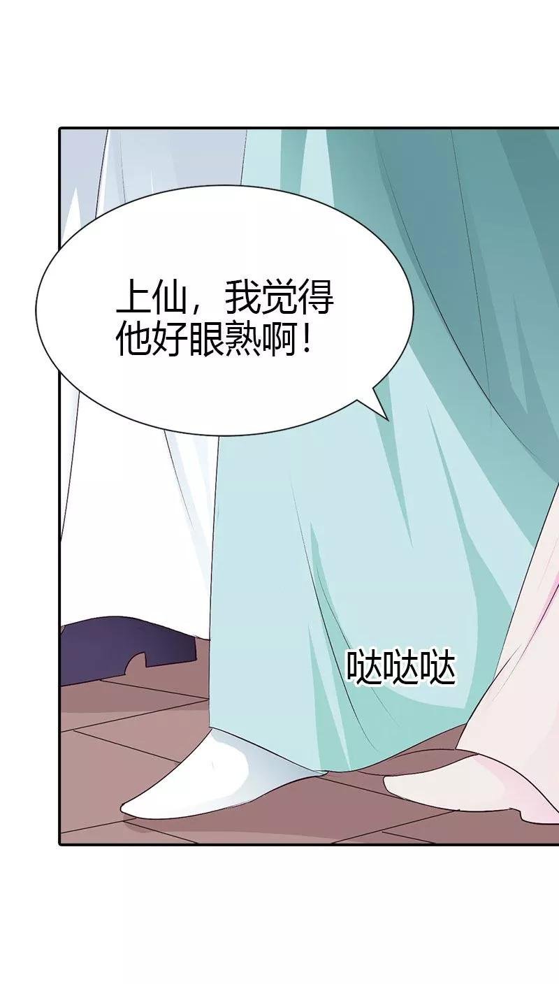 第3季40话 局势不妙