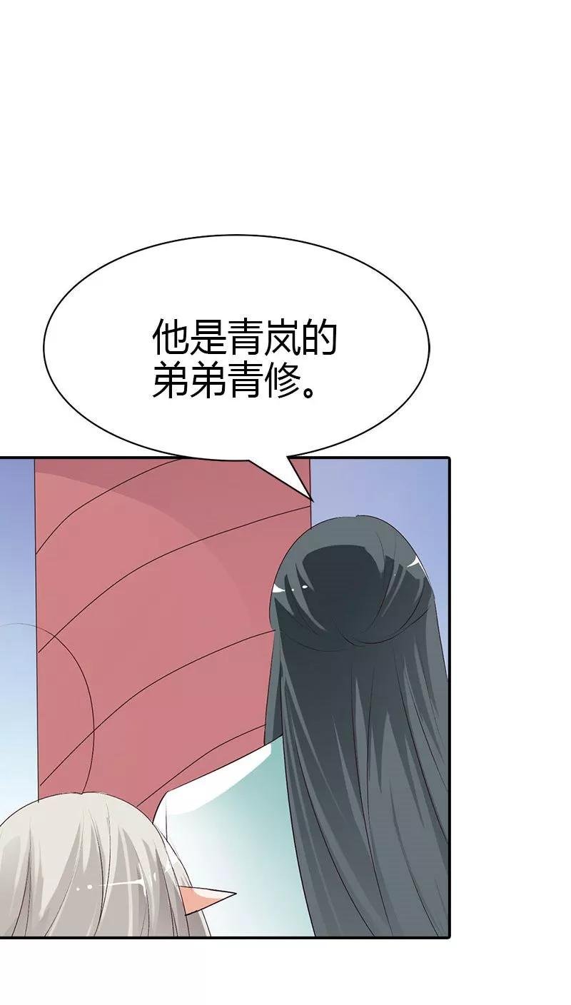 第3季40话 局势不妙