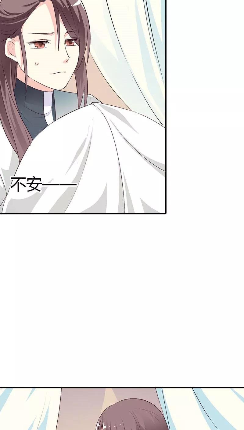 第3季40话 局势不妙