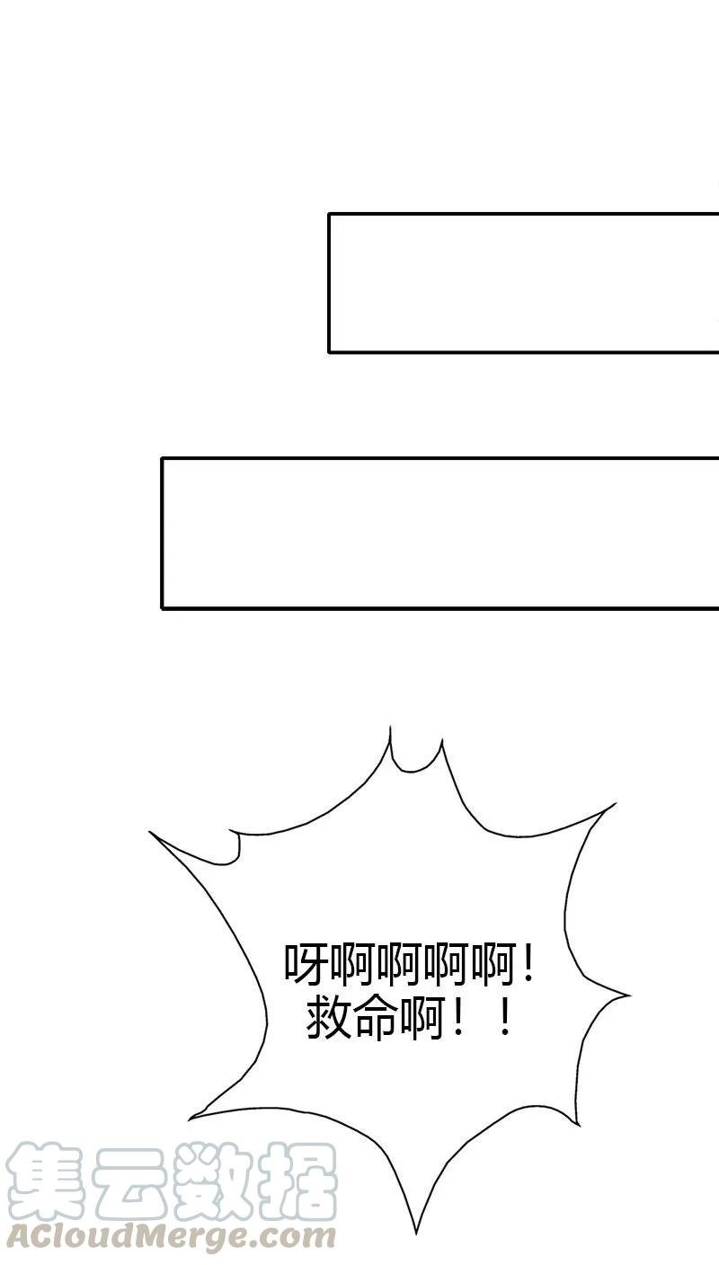 第3季40话 局势不妙