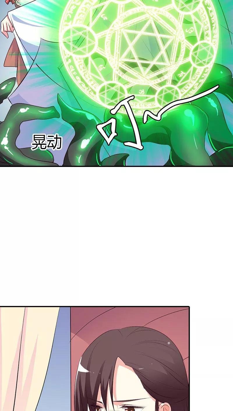 第3季40话 局势不妙