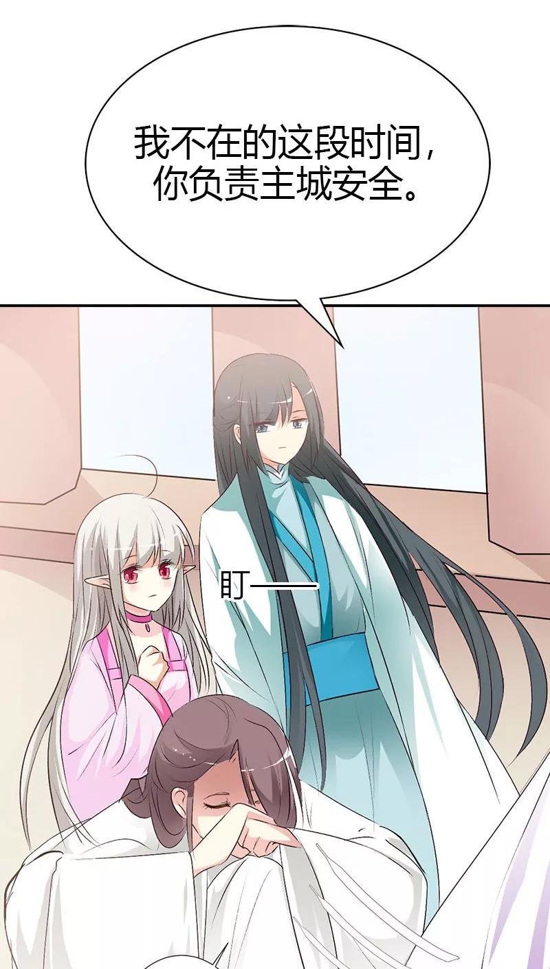 第3季40话 局势不妙